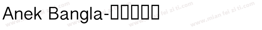 Anek Bangla字体转换